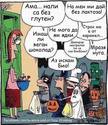 moderni-halloweenci-