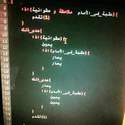 mqza-poveche-na-arabsko-stihotvorenie-v-code-forma