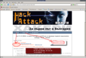hack-attack-bulgaria-collage