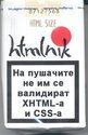 htmlnik