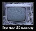 led-televizor