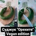 sudjuk-vegan-edition