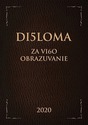 diploma-za-visshe