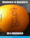 mandarin-in-mandarin-on-a-mandarin