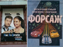 russian-posters11