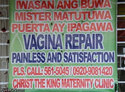 vagina-repair