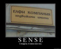 sense-2