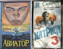 russian-posters4