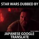 Star-Wars-3-dubbed-by-Japanese-Google-rranslate