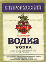 vino-vodka-1