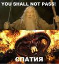you-shall-not-pass