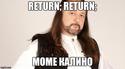 return return mome kalino