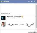 kak ste doktore