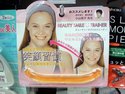 beauty smile trainer