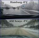 german vs bulgarian highway