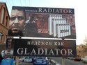radiator gladiator
