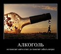 alkoholyt