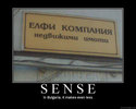 sense 2