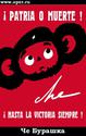 che-burashka