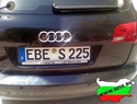 ebe s 225