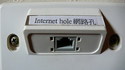 internet hole