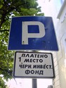 parking mEsto