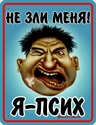 rofl podpis 95