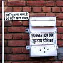 suggestion box1