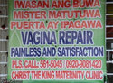 vagina repair