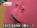 japanese-piggy-bank