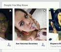people you may know