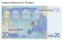 novata banknota ot 20 euro