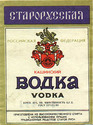 vino vodka 1