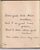 Смешна снимка 1922 year diary