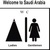Смешна снимка saudi arabia